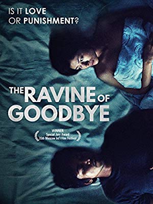 The Ravine of Goodbye - さよなら渓谷