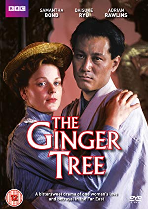 The Ginger Tree