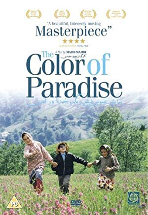 The Color of Paradise - رنگ خدا
