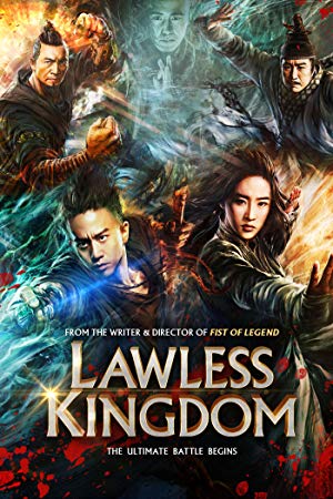 Lawless Kingdom - 四大名捕2
