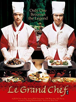 Le Grand Chef - 식객