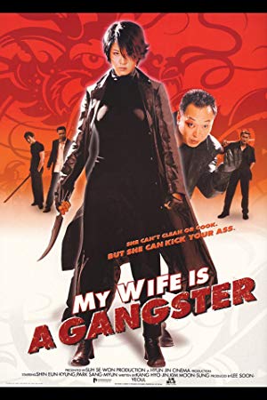 My Wife Is a Gangster - 조폭 마누라