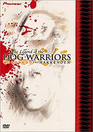 The Legend of the Dog Warriors: The Hakkenden - THE八犬伝 (Hakkenden shin sho)