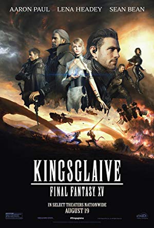 Kingsglaive: Final Fantasy XV - キングスグレイブ ファイナルファンタジーXV
