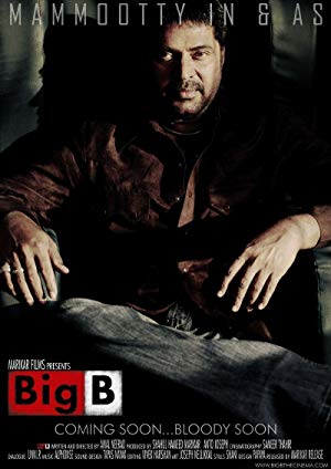 Big B - ബിഗ്  B