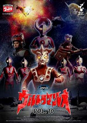 Ultraman Leo - ウルトラマンレオ