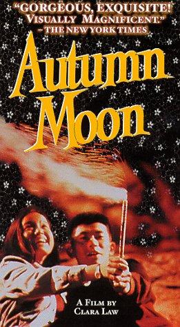 Autumn Moon - 秋月