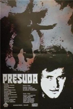 The Verdict - Presuda