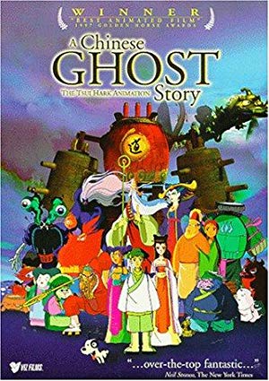 A Chinese Ghost Story - 小倩