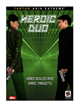 Heroic Duo - 双雄