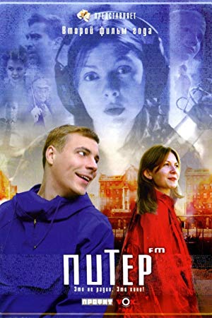 Piter FM - Питер FM