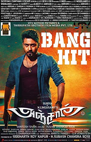 Anjaan - அஞ்சான்