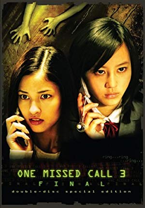 One Missed Call 3: Final - 着信アリFinal