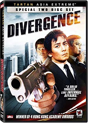 Divergence - 三岔口