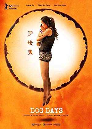 Dog Days - 三伏天