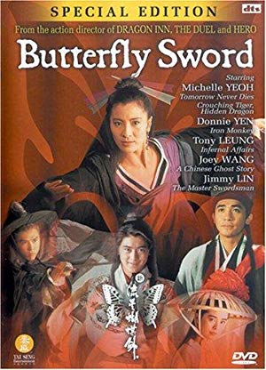 Butterfly And Sword