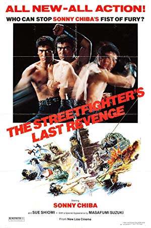 The Streetfighter's Last Revenge - 逆襲！殺人拳