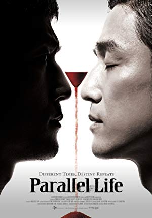 Parallel Life - 평행이론