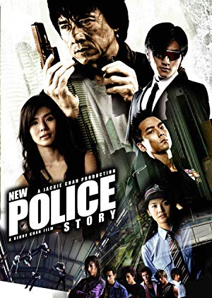 New Police Story - 新警察故事