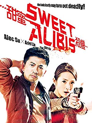 Sweet Alibis - 甜蜜殺機