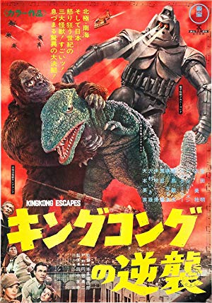 King Kong Escapes - Kingu Kongu no Gyakushū