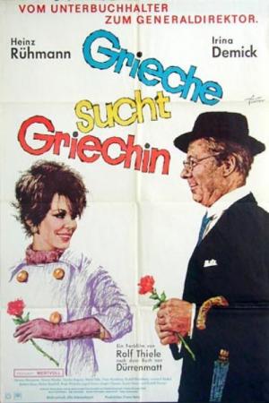 Once a Greek - Grieche sucht Griechin