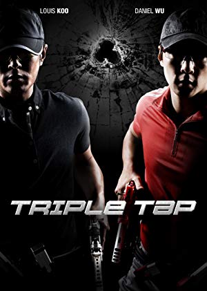 Triple Tap - 鎗王之王