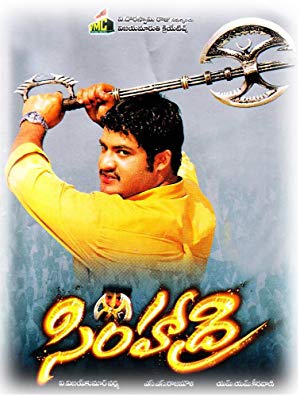 Simhadri - సింహాద్రి