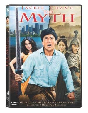 The Myth - 神話