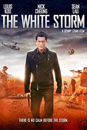 The White Storm - 掃毒