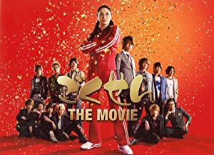 Gokusen The Movie - ごくせん THE MOVIE