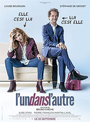 In and Out - L'un dans l'autre