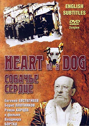 Heart of a Dog - Собачье сердце