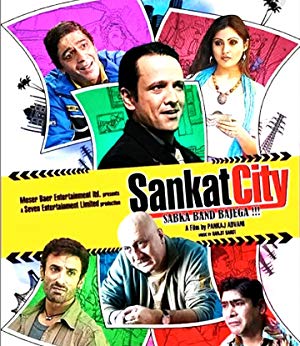 Sankat City - संकट सिटी