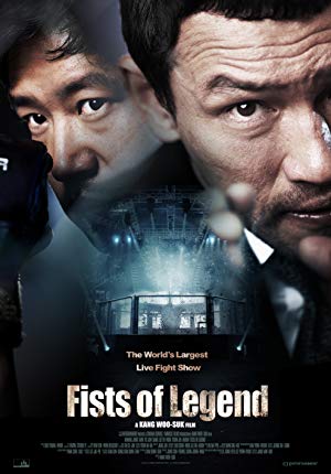 Fists of Legend - 전설의 주먹