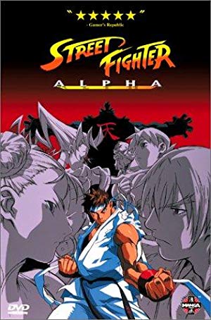 Street Fighter Alpha - ストリートファイターZERO