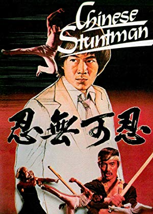 Chinese Stuntman - 龍的影子
