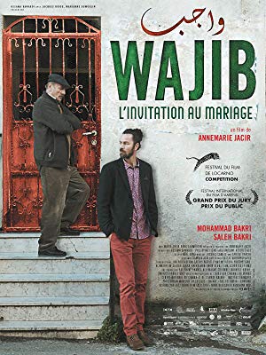 Wajib - واجب
