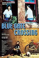 Blue Gate Crossing - 藍色大門