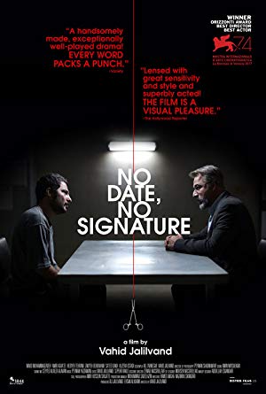 No Date, No Signature - بدون تاریخ بدون امضا