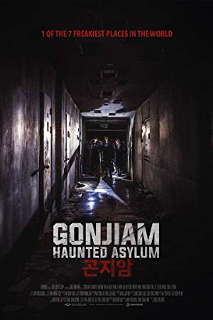 Gonjiam: Haunted Asylum - 곤지암
