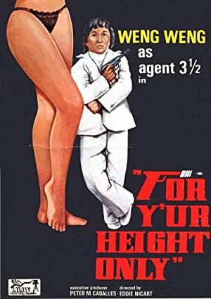 For Y'ur Height Only