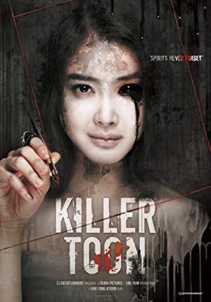 Killer Toon - 더 웹툰: 예고살인