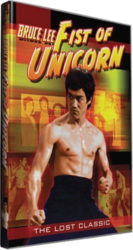 Fist of Unicorn - 麒麟掌 (Qi lin zhang) - Bruce Lee and I