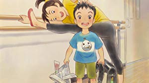 Ponoc Short Films Theatre, Chapter 1 – Modest Heroes - ちいさな英雄－カニとタマゴと透明人間－