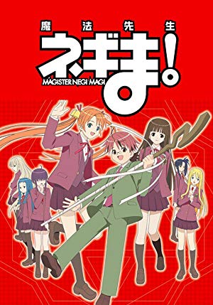 Negima! - Mahou Sensei Negima!