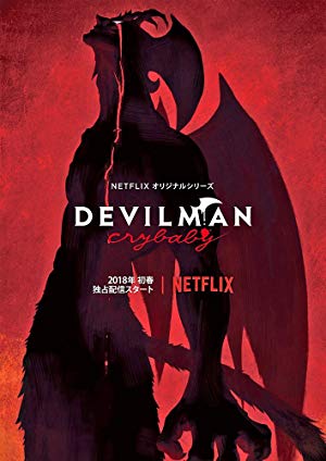 Devilman: Crybaby - デビルマン・クライベイビー