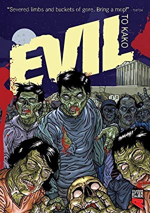 Evil - Το Κακό