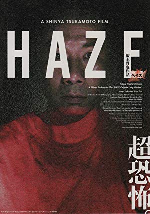 Haze - ヘイズ