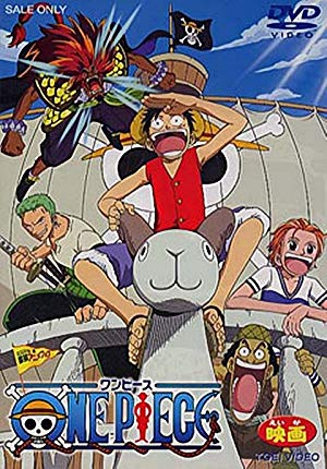 One Piece: The Movie - ワンピース